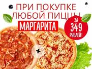 Паоло