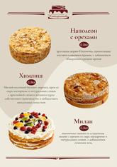 Кондитерский дом Копсергенова