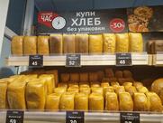 Сыктывкар хлеб