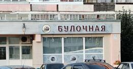 ТП Бумажник