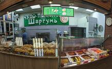 Шаргунь