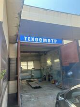 Автомойка Марьино