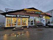 Хлебница