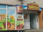 Продукты