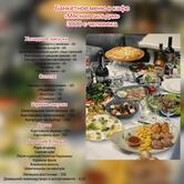 Мясная гильдия