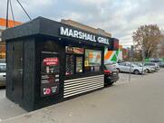 Marshall Gril