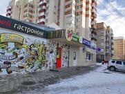 Высокий Градус