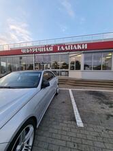 Фастфуд