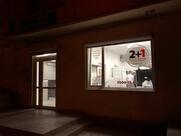 Типичная Доставка