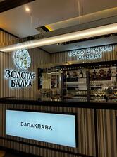 Одеон