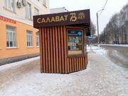 Хлебная лавка