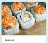 Джонни тунец