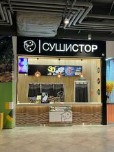 СушиСтор