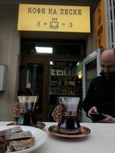 Кофе на песке