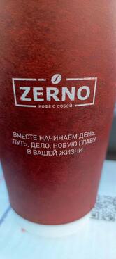 Родня Зерно
