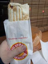 Дракон