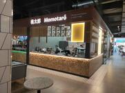 Monotaro