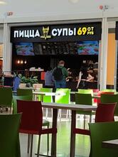 Усы Лисы