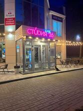 Студия 26
