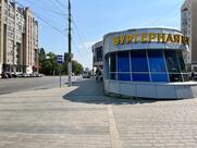Бургерная № 1
