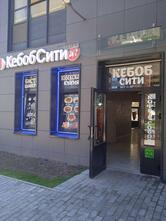 Кебаб 24