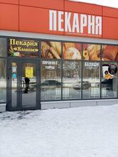 Колосок