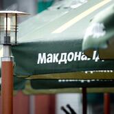 Макдоналдс-Лента Череповец
