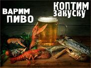 Ресторанно-гостиничный комплекс "Хуторянка"