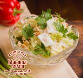 Мамина кухня
