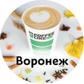 Coffee Like