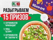 Челентано