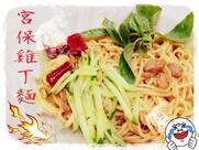 佳佳鄉早午餐