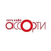 Ассорти столовая