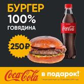 Ростерхит