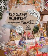Шато Пино