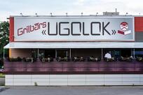 UGOLOK, grilbārs