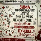 Провиант