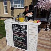 ART BAR