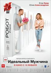Кинотеатр Победа