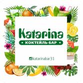 Коктейль-бар Катарина