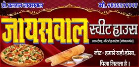 JAISWAL HOTEL & RESTAURANT