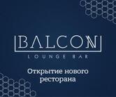 Balcon