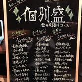 北海道海鮮 にほんいち本町店