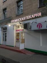 Грузинская пекарня