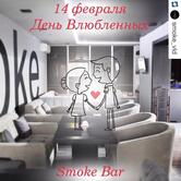 Smoke BBQ
