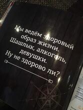 Пиратская пристань