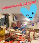 Кавказский дворик