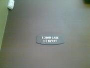 Шоколадница