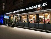 Кулинарная лавка братьев Караваевых
