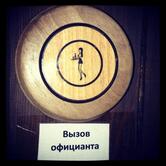 Дервиш